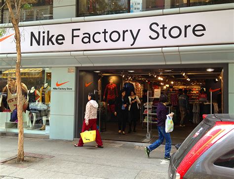 nike factory outlet hong kong.